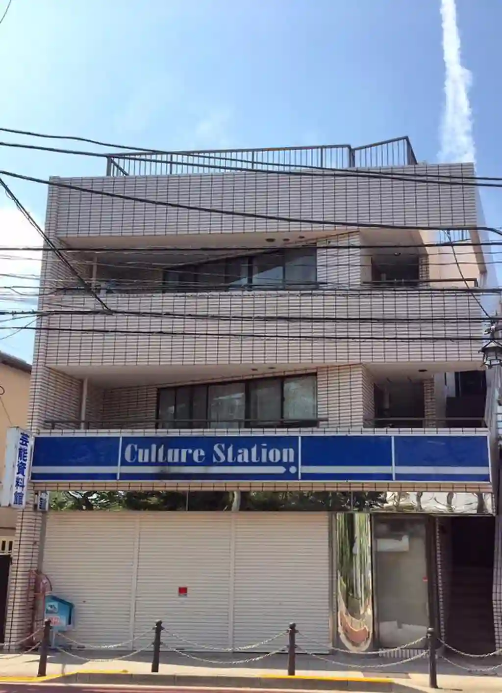 ファミールいとう 外観